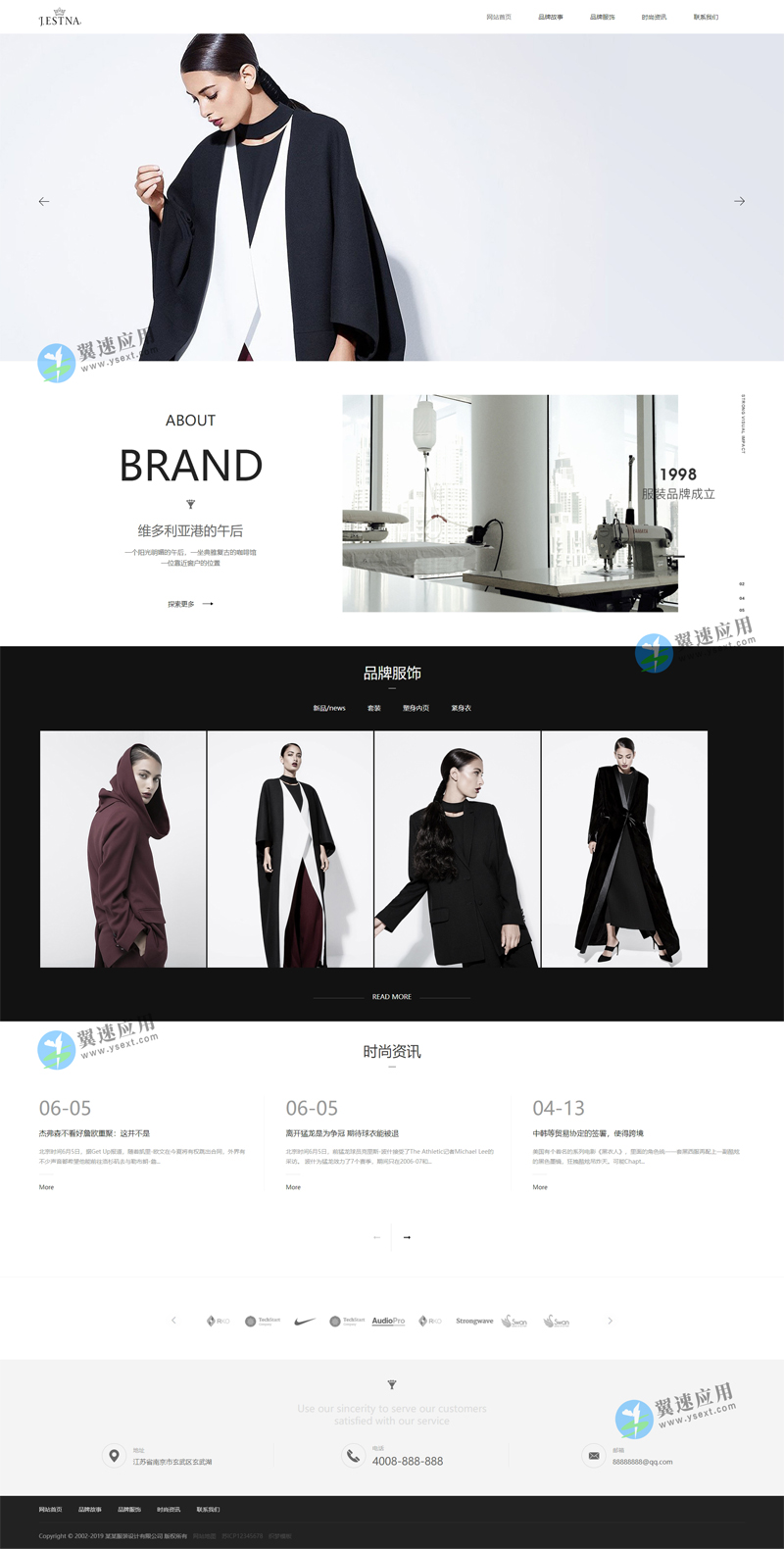 女装设计网站模板图片.jpg 女装设计网站模板图片.jpg