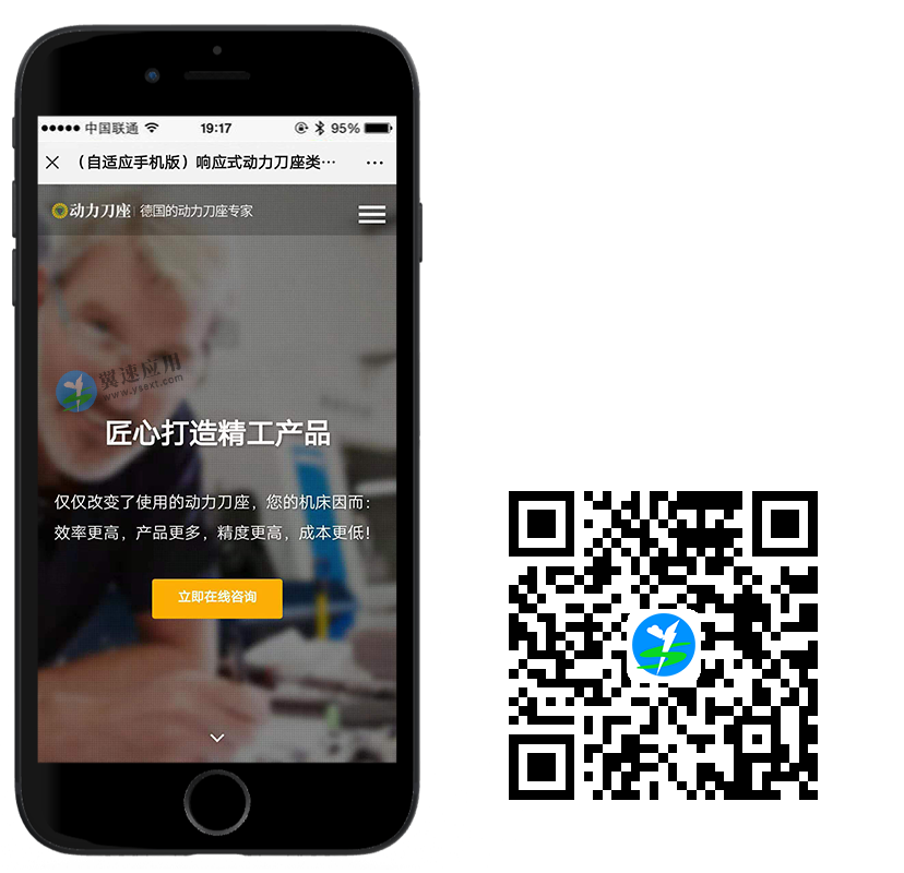 进口刀具网站手机端图片.png 进口刀具网站手机端图片.png