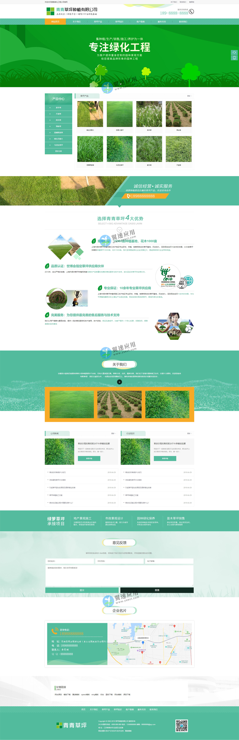 苗木种植网站图片.jpg 苗木种植网站图片.jpg