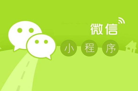 互联网上有许多场景可采用微信小程序应用