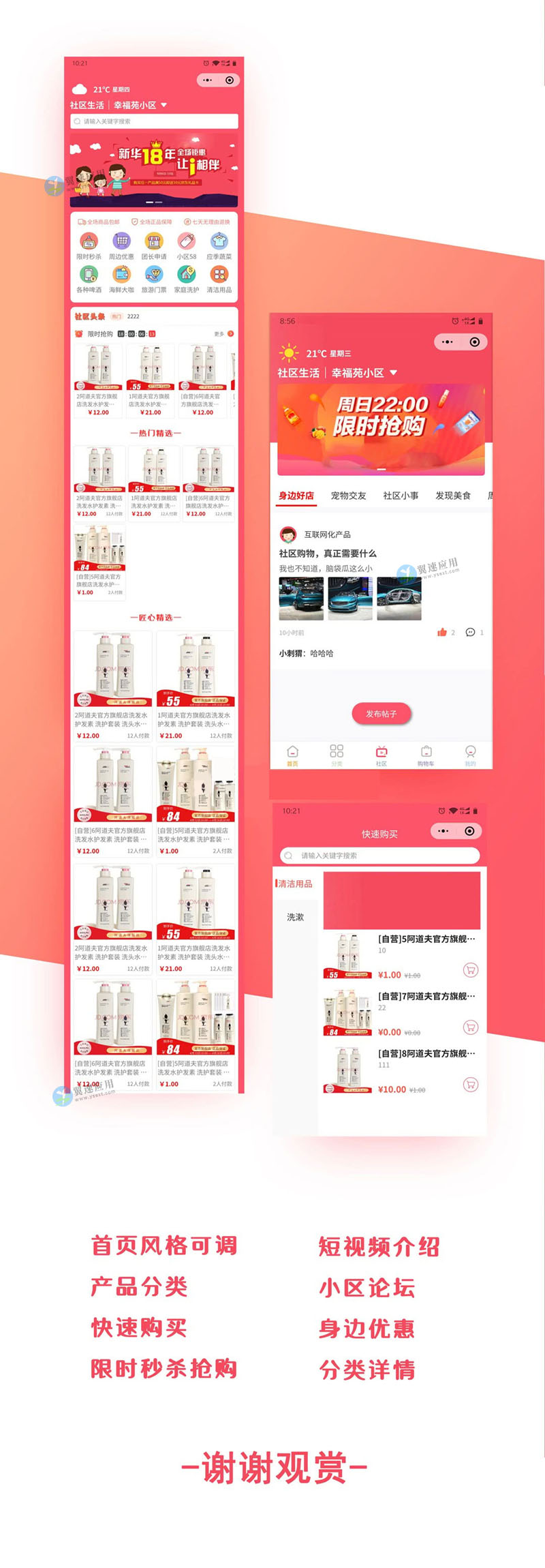 详情4.jpg 详情4.jpg