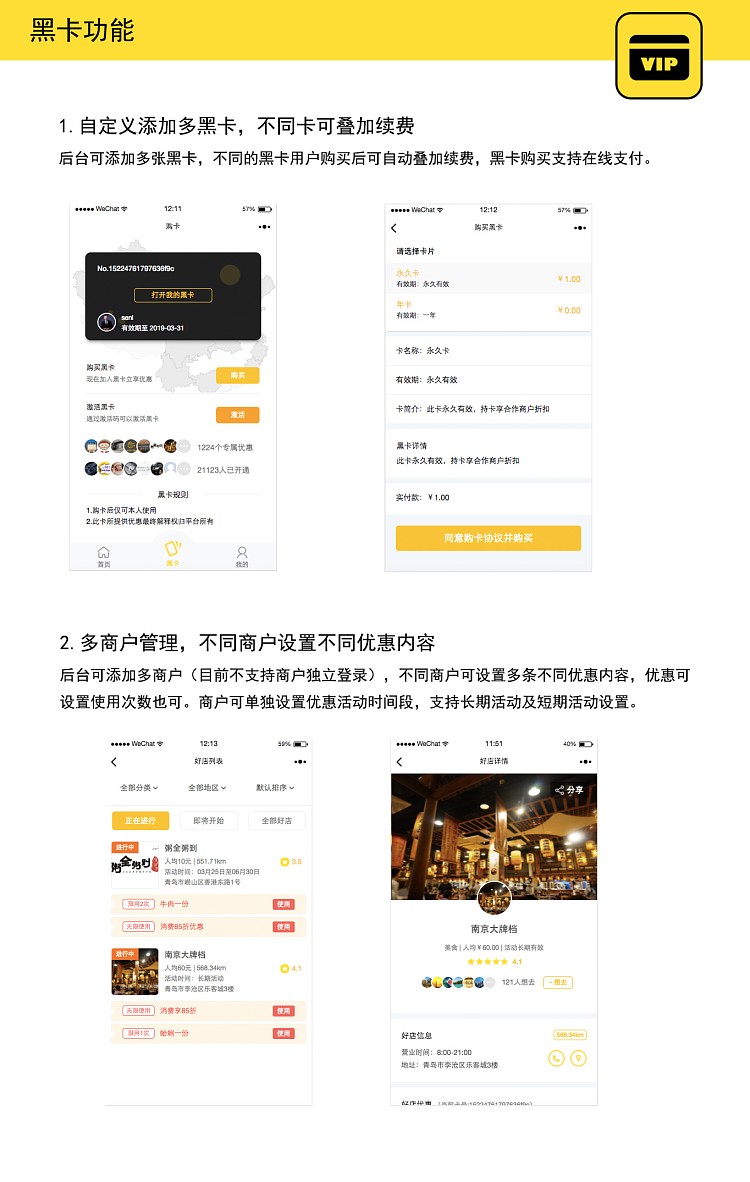 功能简介.jpg 功能简介.jpg