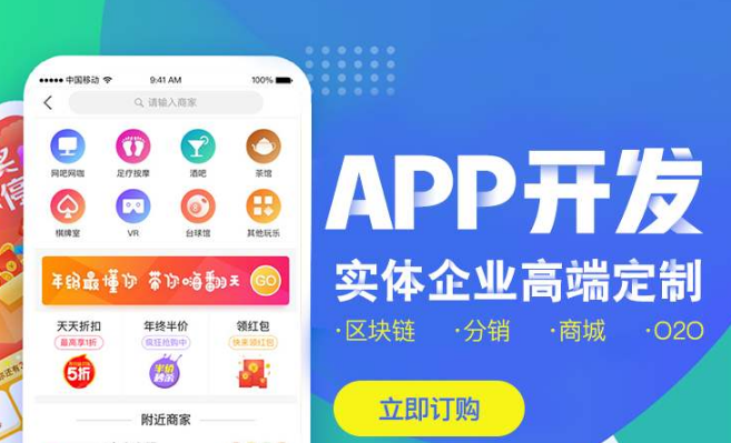 开发app最后上架阶段应注意这些问题