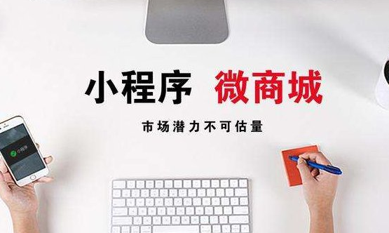微信小程序是一种工具，而不是一个平台