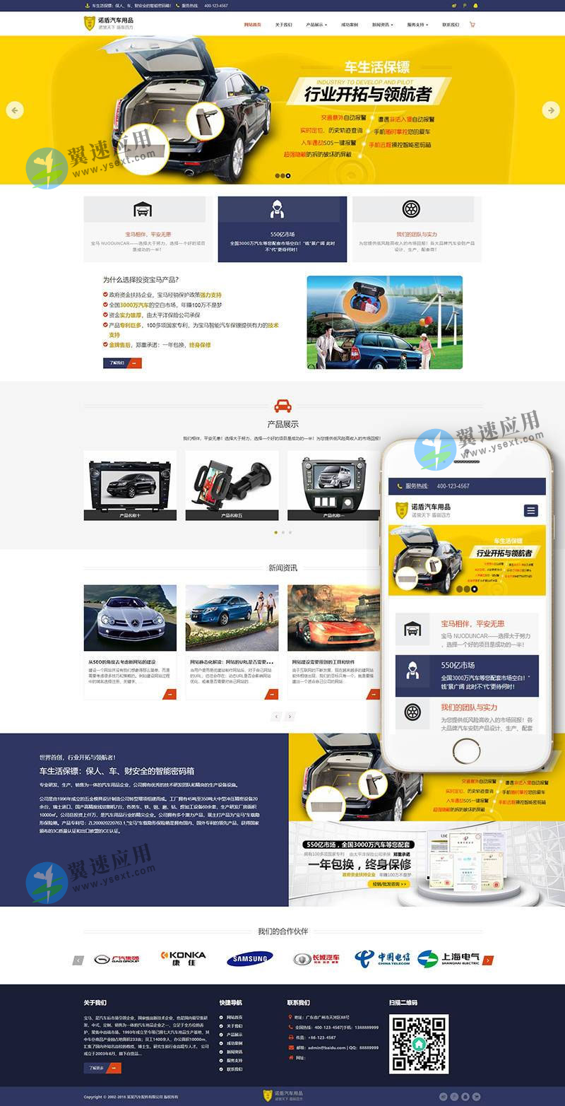 网站演示配图.jpg 网站演示配图.jpg