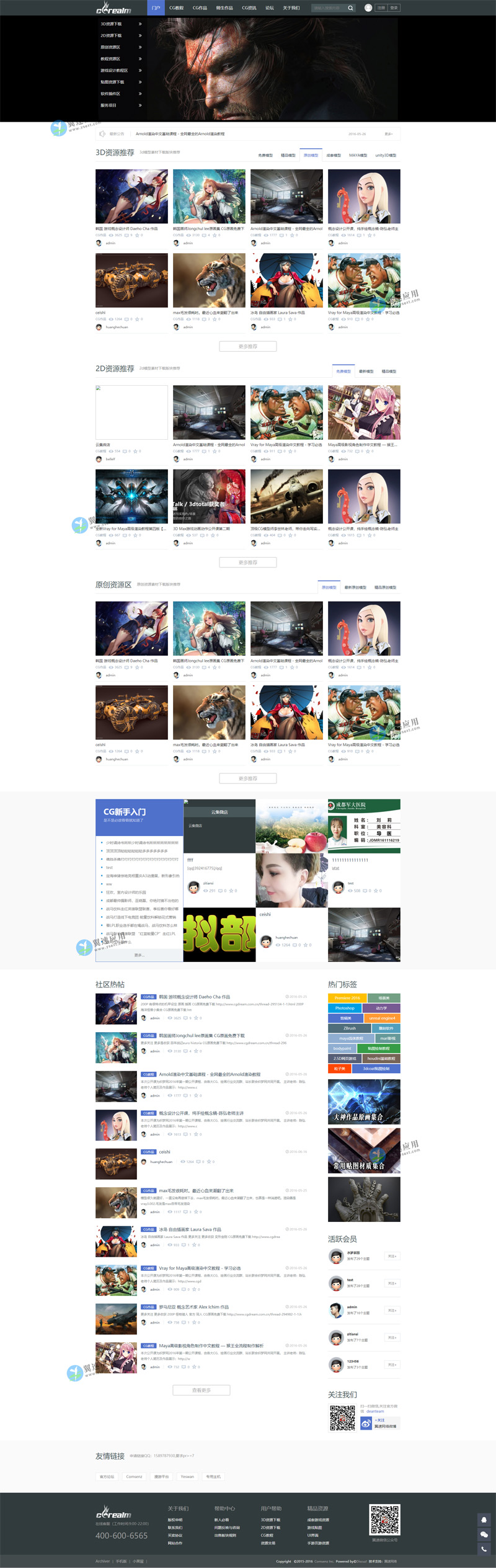 培训教材网站配图.jpg