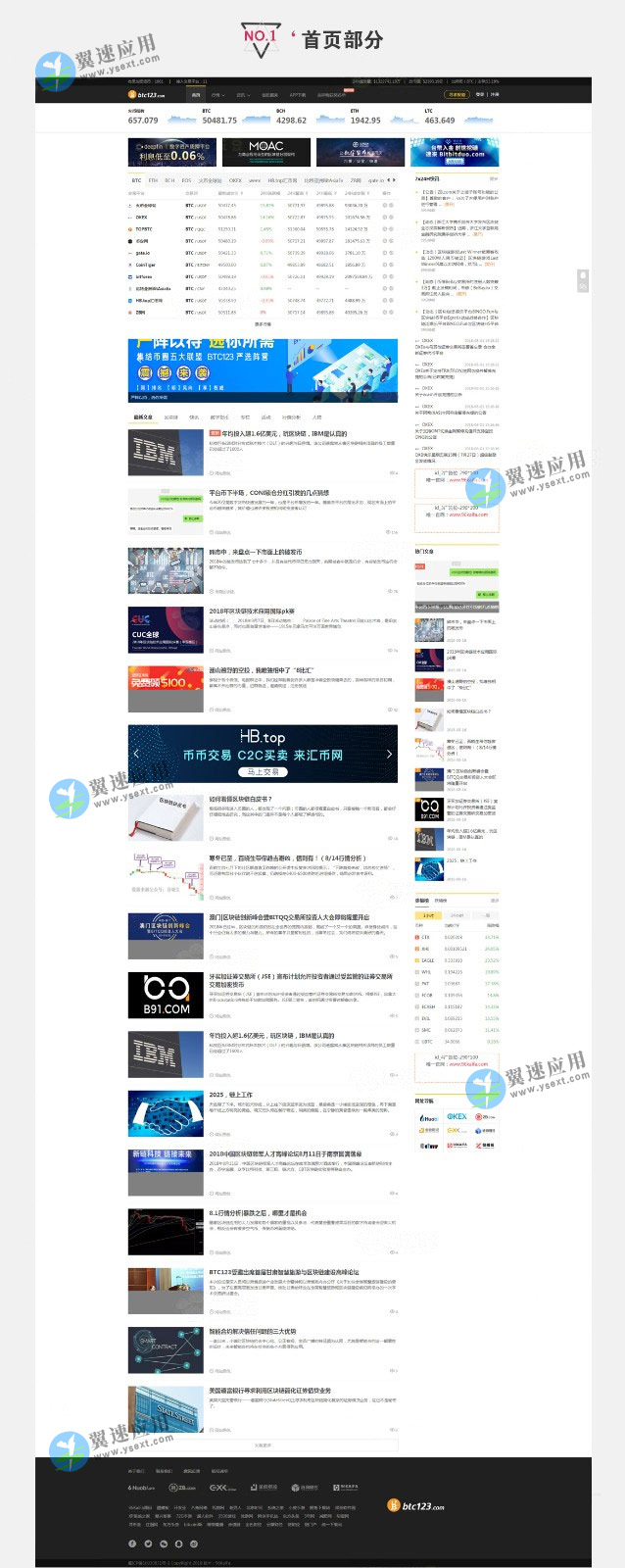 bt123网站演示配图.jpg bt123网站演示配图.jpg
