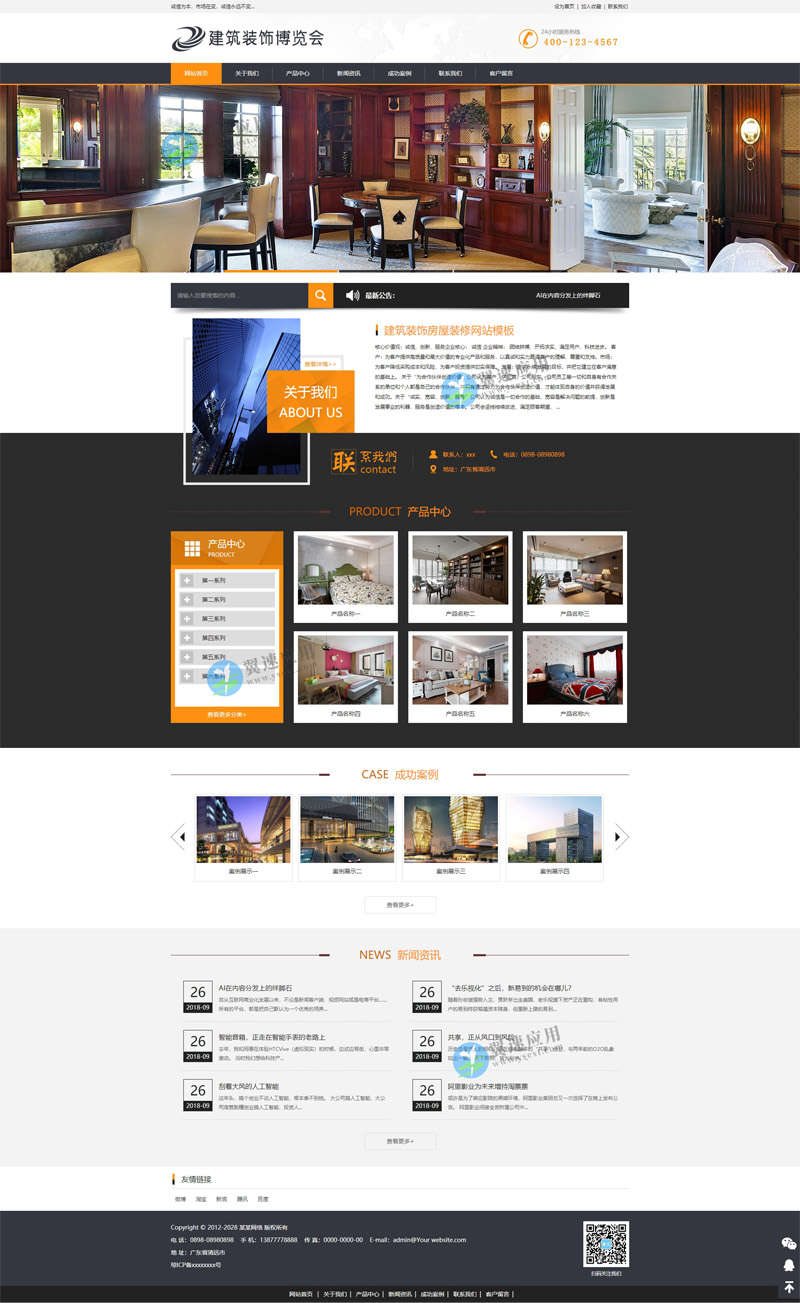 房屋建筑网站图片.jpg 房屋建筑网站图片.jpg