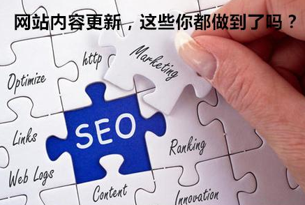 如何将内容质量与SEO优化实践相结合？