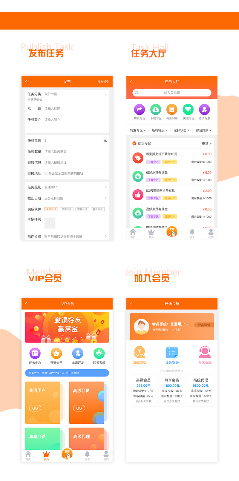 任务系统详情_02.jpg