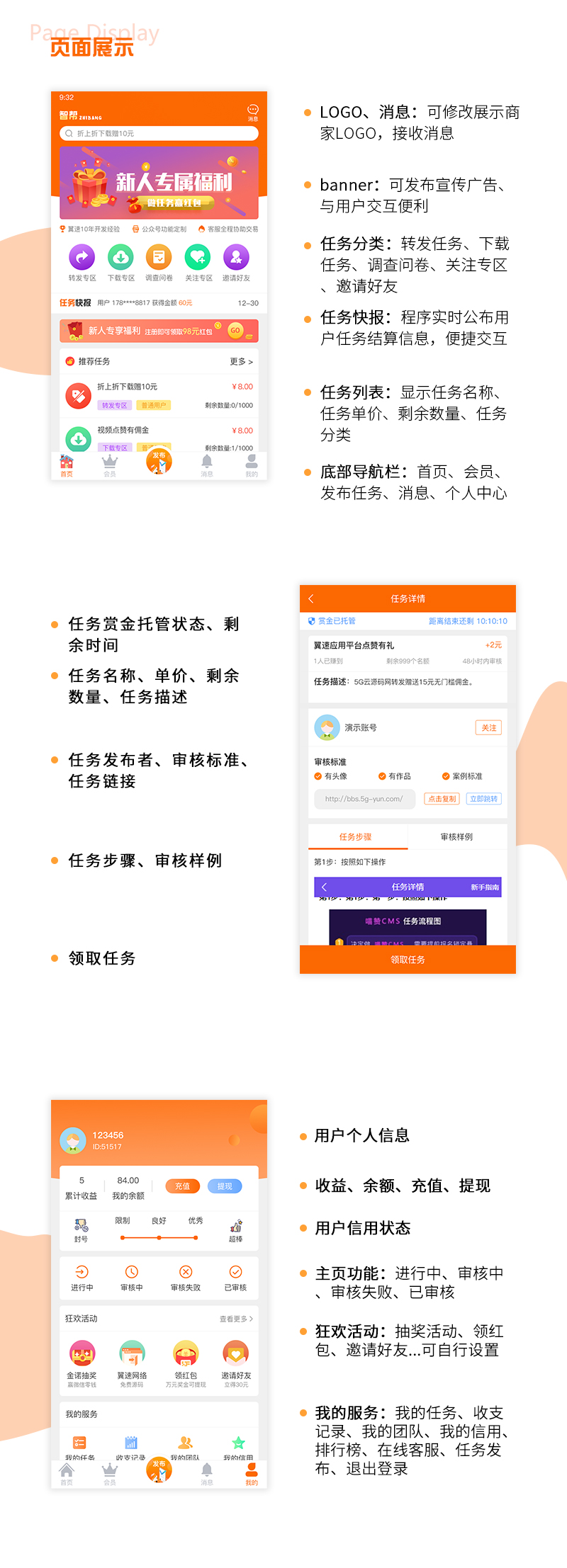 任务系统详情_01.jpg