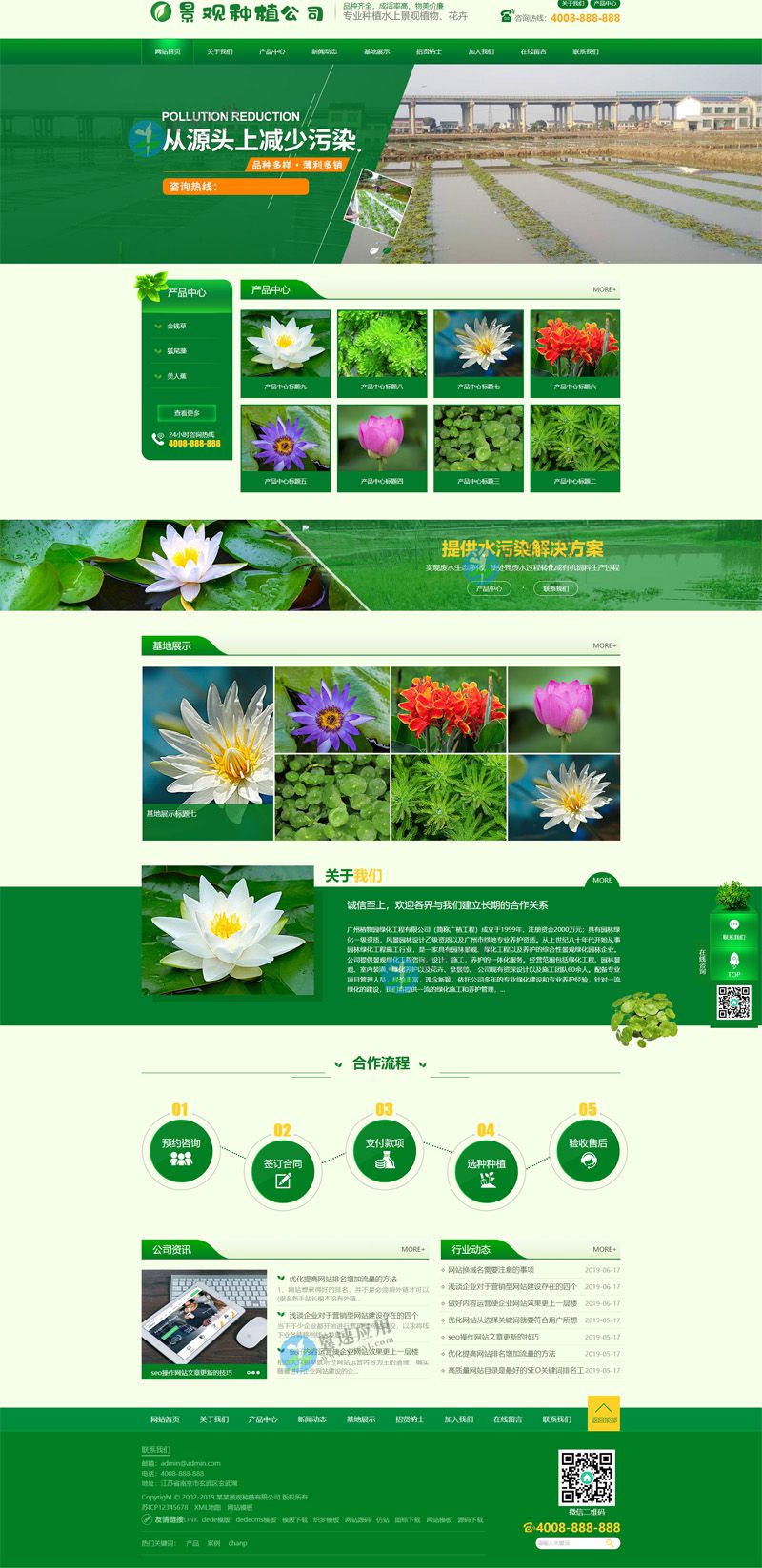 景观树木种植网站图片.jpg 景观树木种植网站图片.jpg