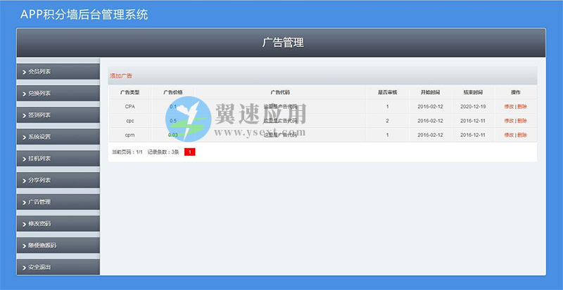 赚钱源码后台2图片.jpg