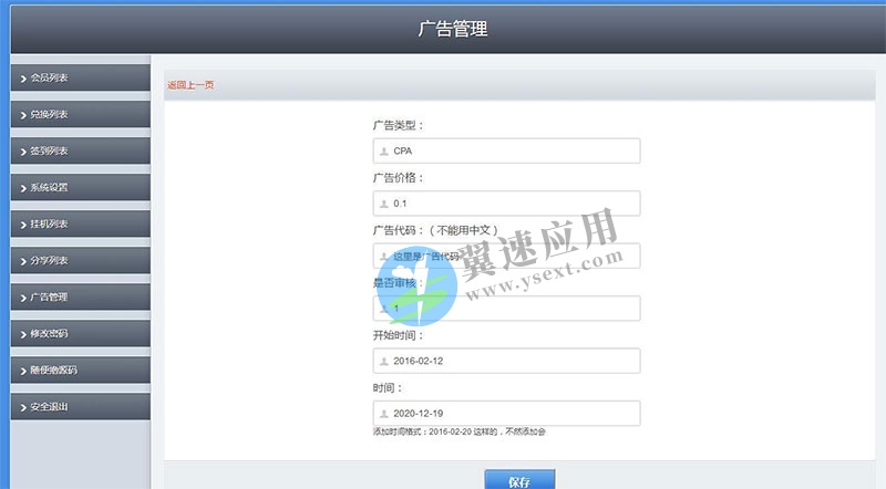 赚钱源码后台3图片.jpg