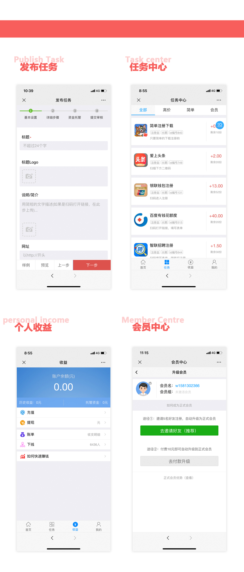 任务系统详情2.jpg 任务系统详情2.jpg