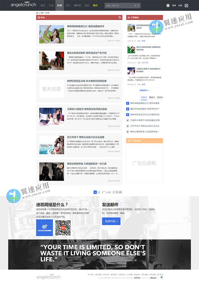 angel企业风格网站模板图片.jpg angel企业风格网站模板图片.jpg