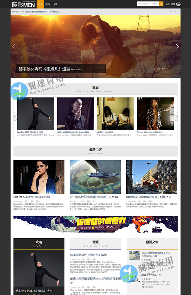摄影美拍网站展示1图片.jpg 摄影美拍网站展示1图片.jpg