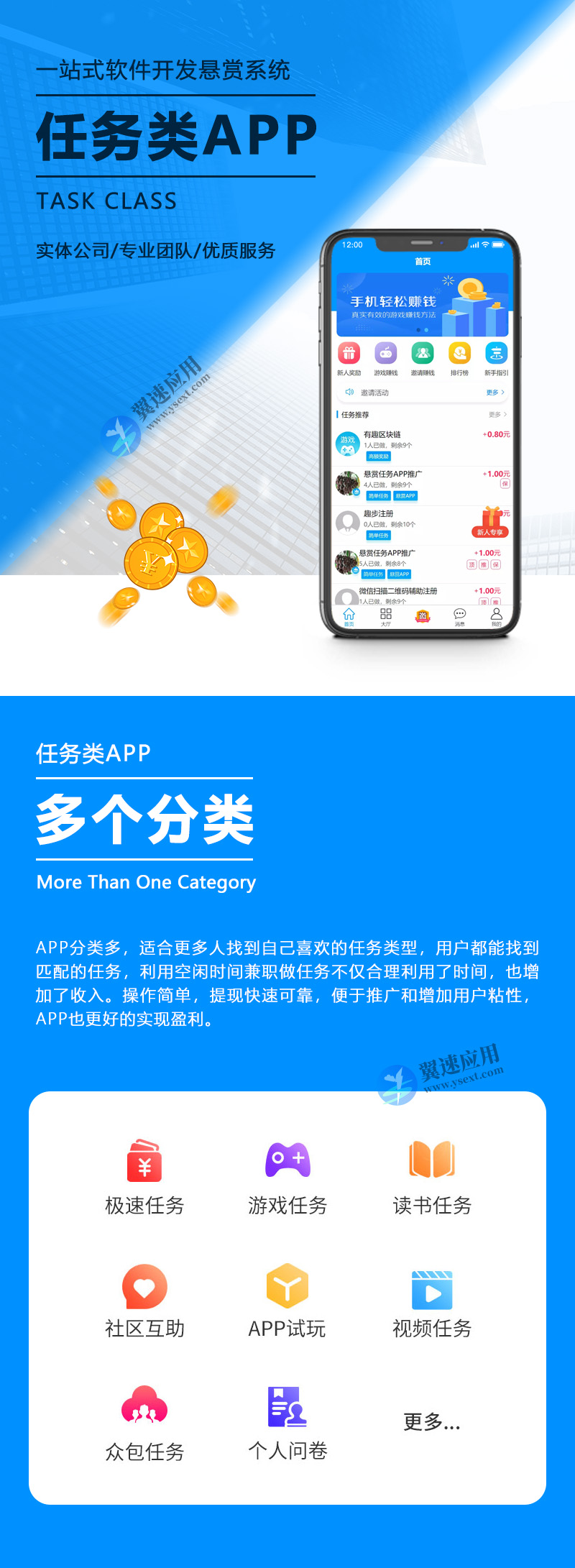 任务平台1.jpg