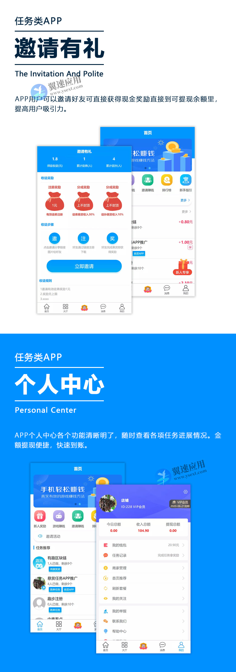 任务平台3.jpg