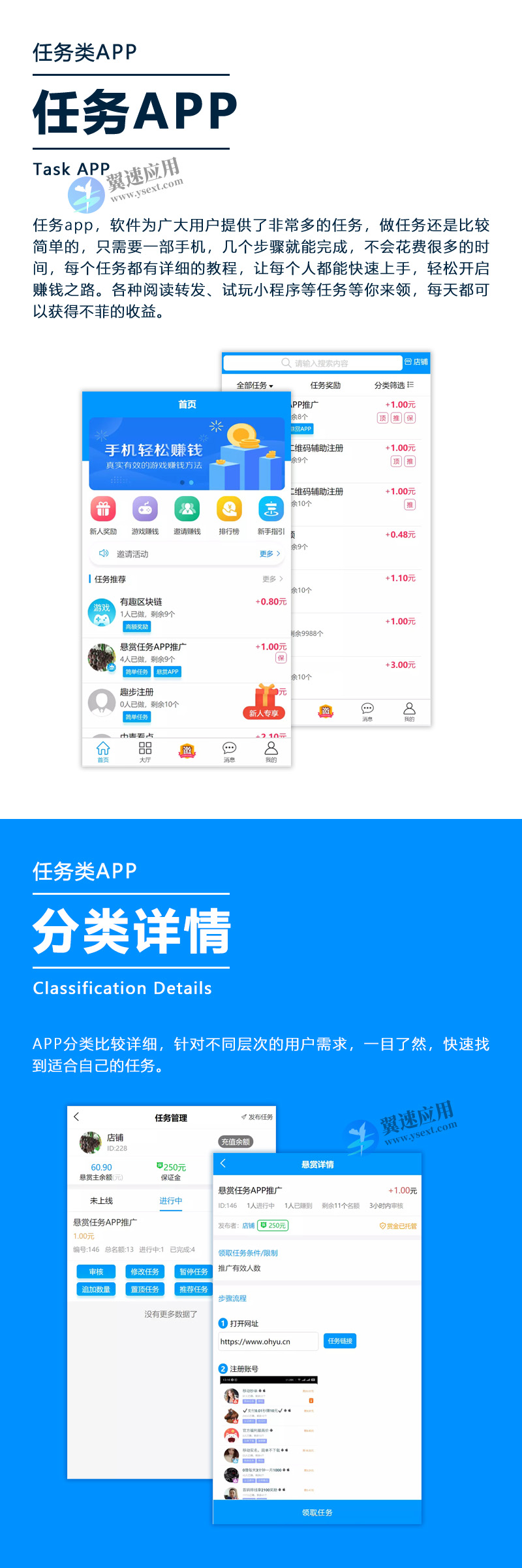 任务平台2.jpg