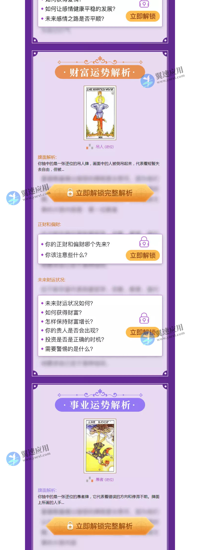 演示配图5.jpg