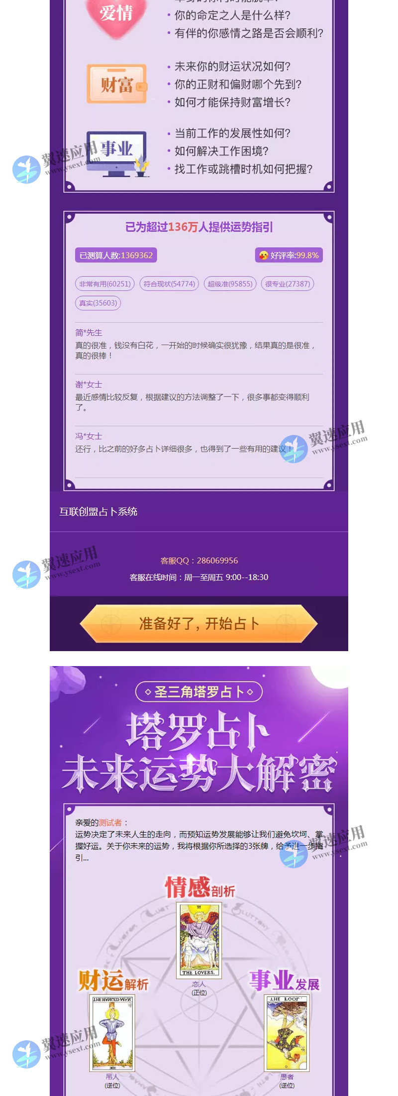 演示配图3.jpg