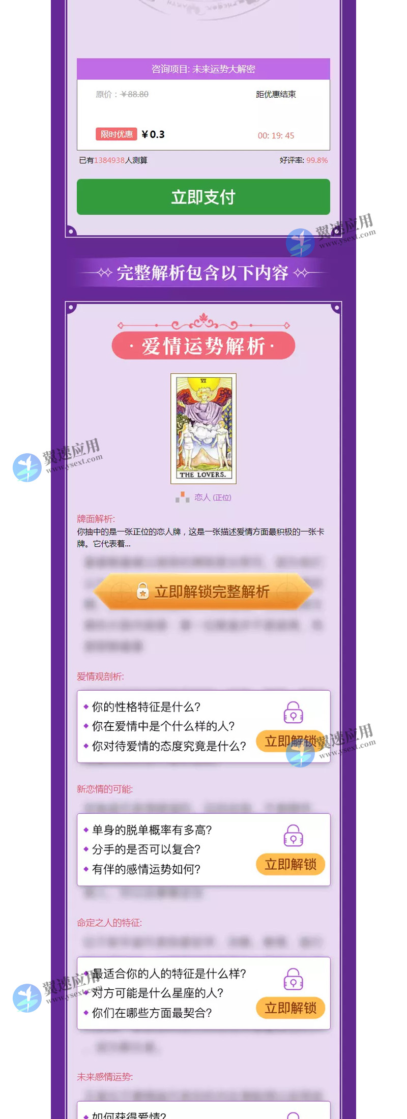 演示配图4.jpg