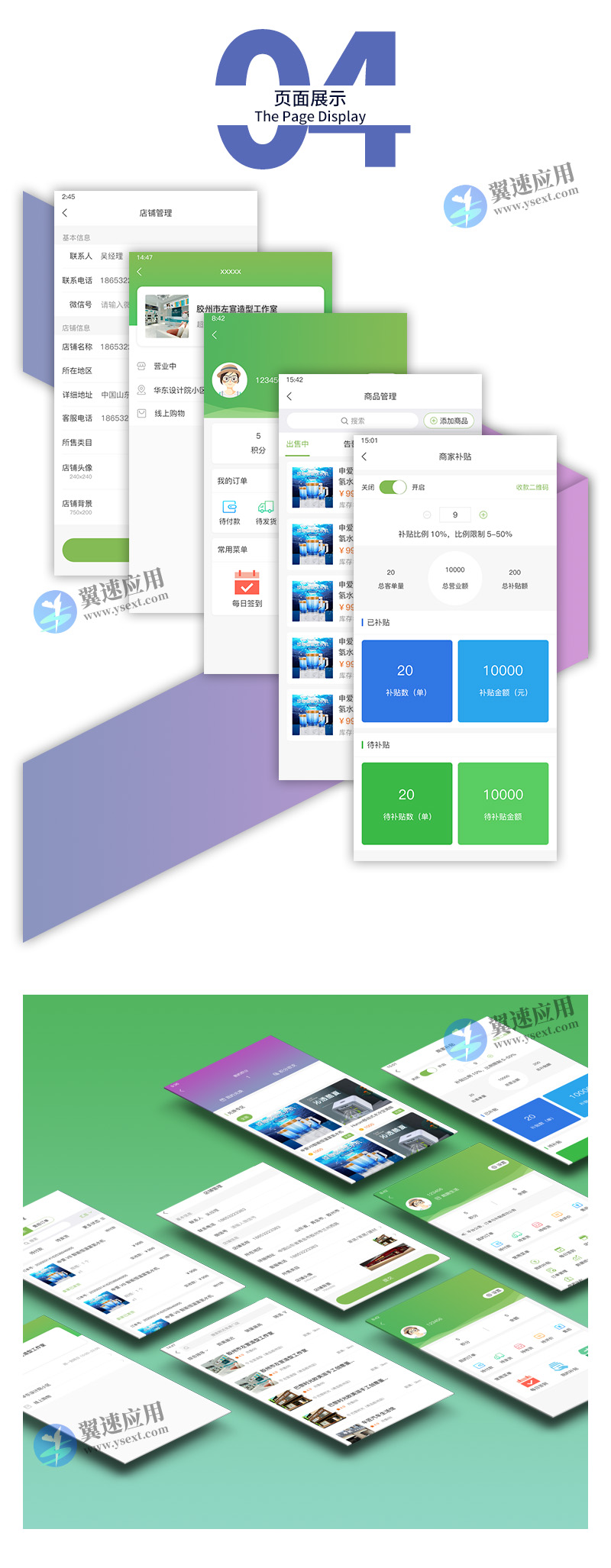 排队免单3.jpg