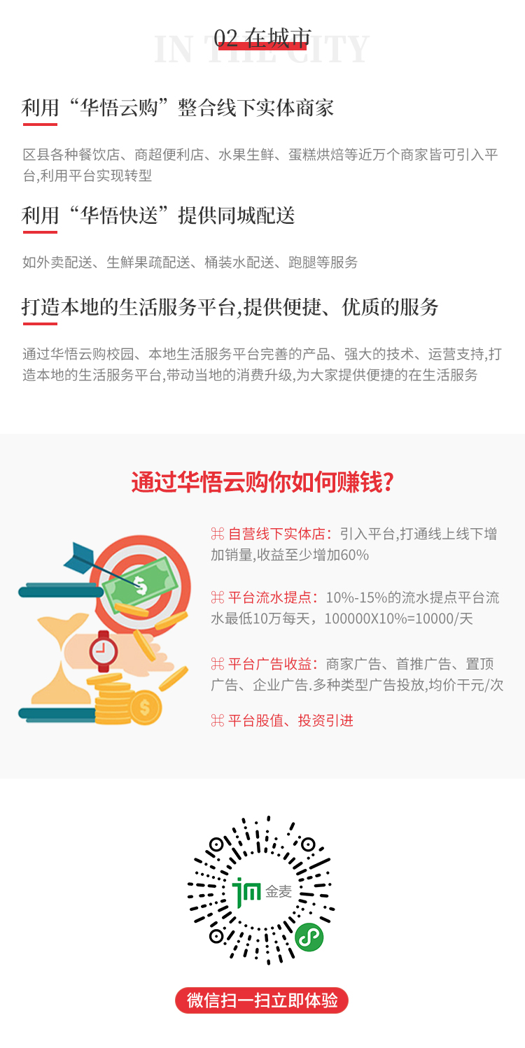 外卖平台小程序10.jpg