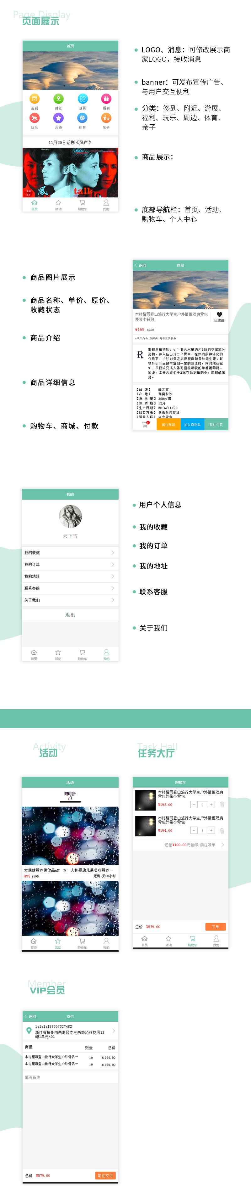 商城小程序源码图片.jpg 商城小程序源码图片.jpg