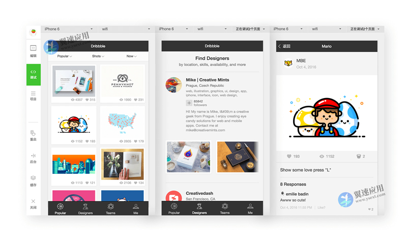 dribbble作品设计展示图片.jpg dribbble作品设计展示图片.jpg