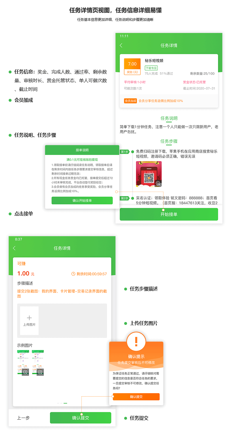 详情图_02.png