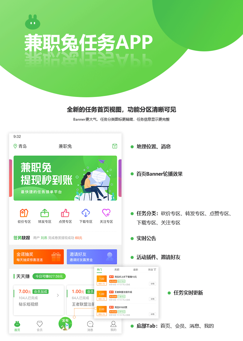 详情图_01.png