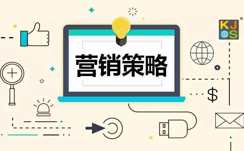 做好互联网营销的方式有哪些 做好互联网营销的方式有哪些