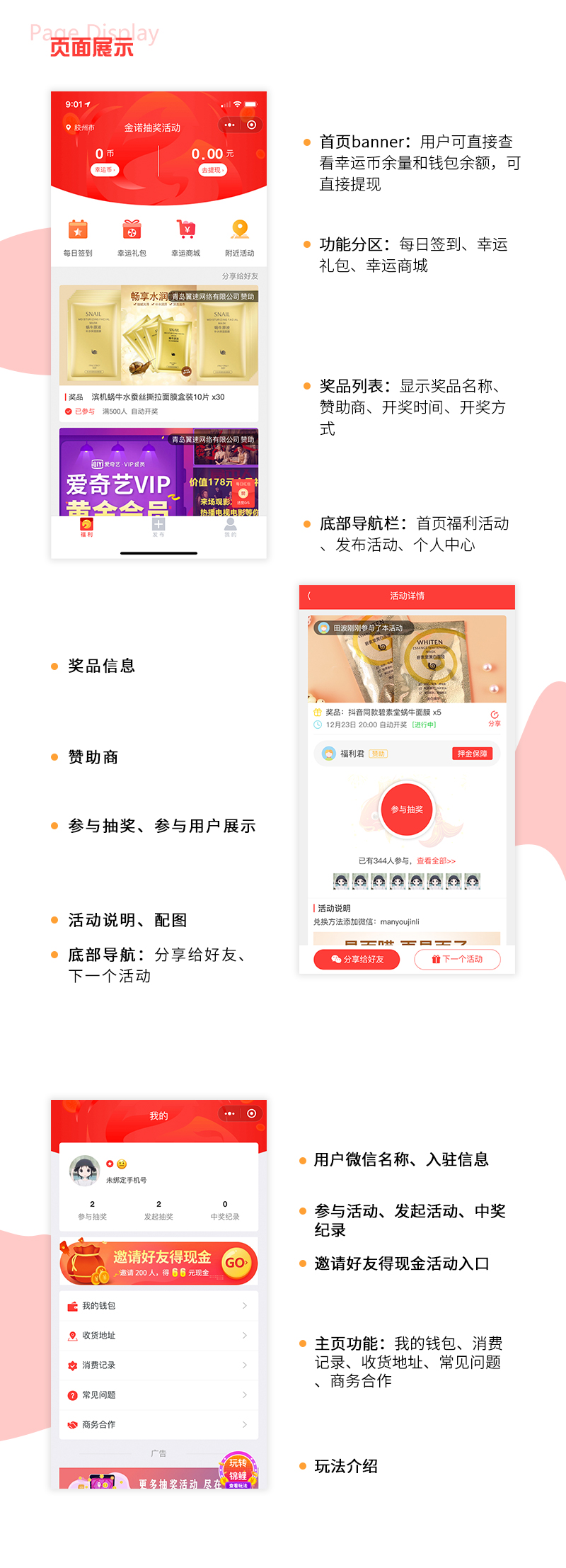 详情_02.jpg