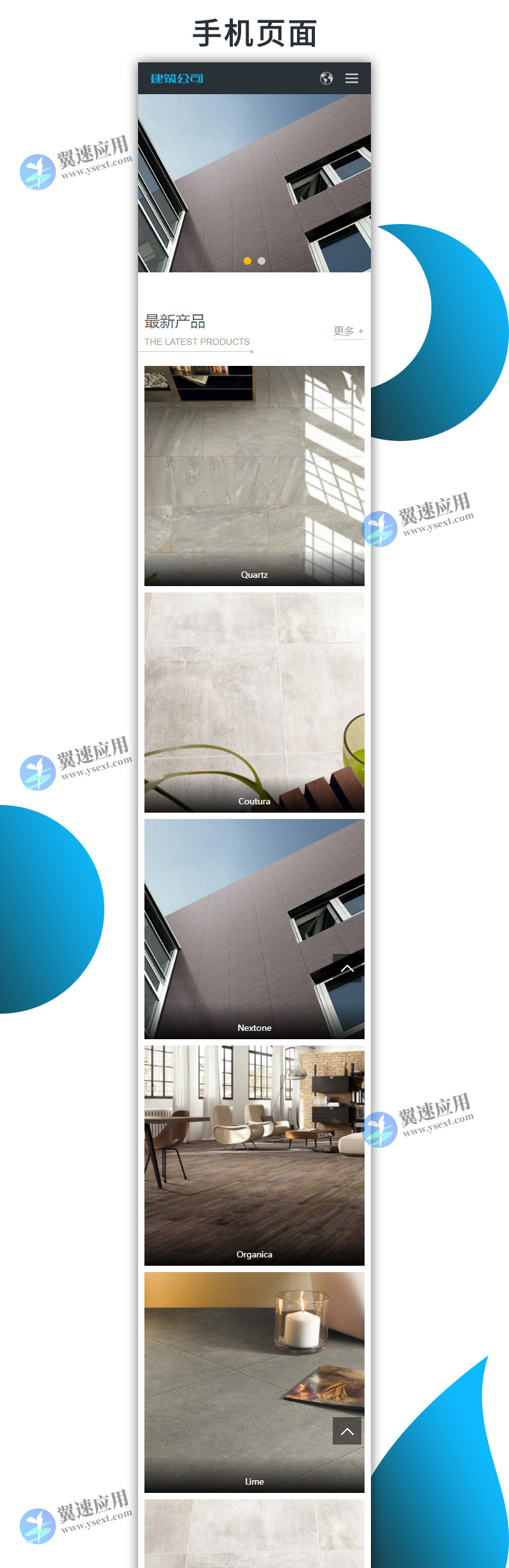 建筑行业建筑公司1.jpg