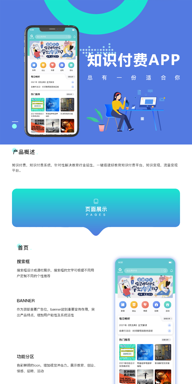 详情图4-1.jpg