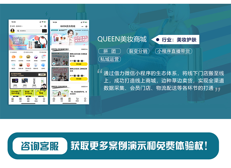 详情页第5套6.png 详情页第5套6.png