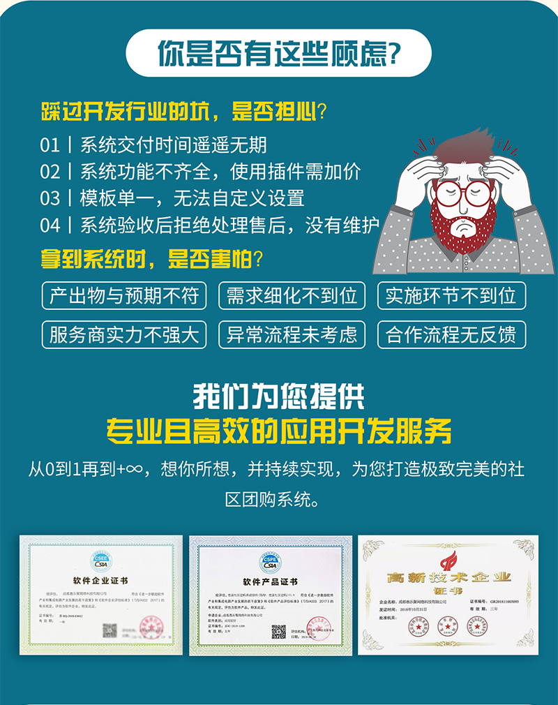详情页第5套2.png 详情页第5套2.png