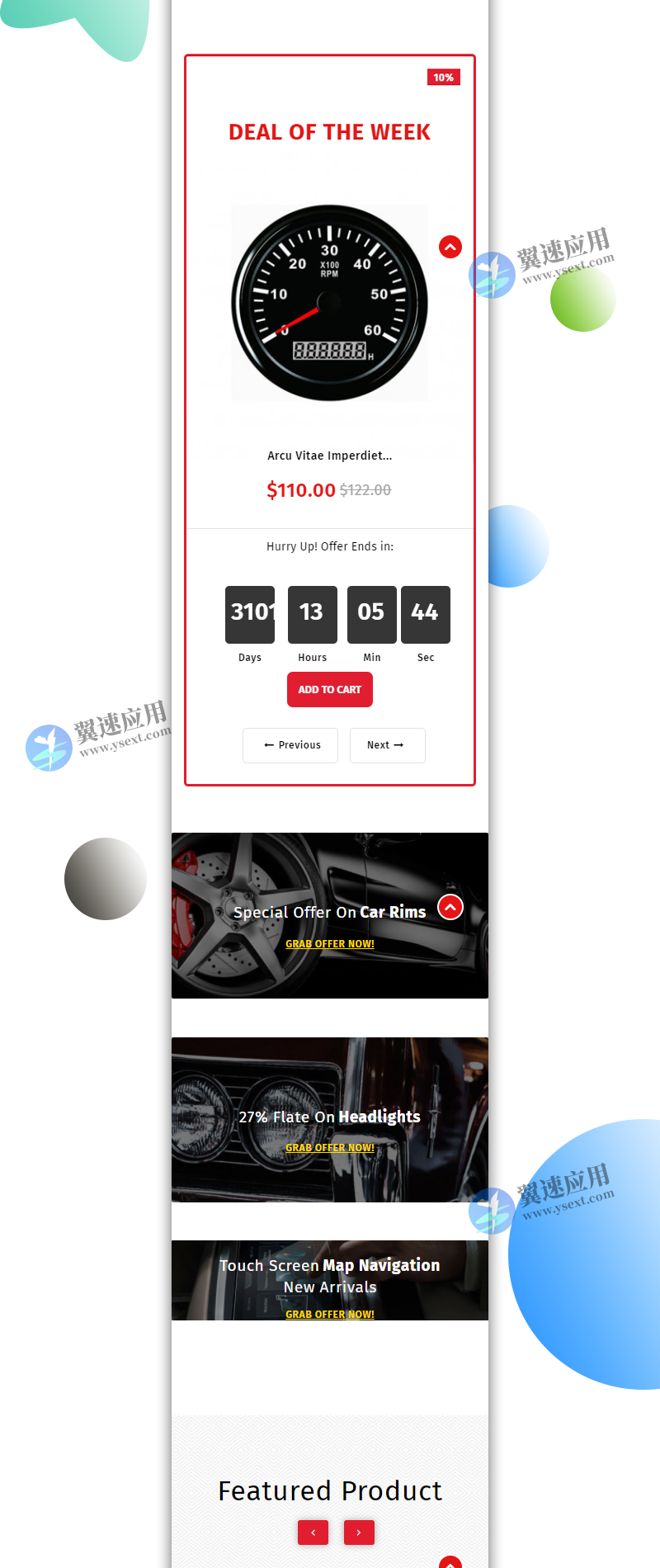 汽车零件电商_3.png