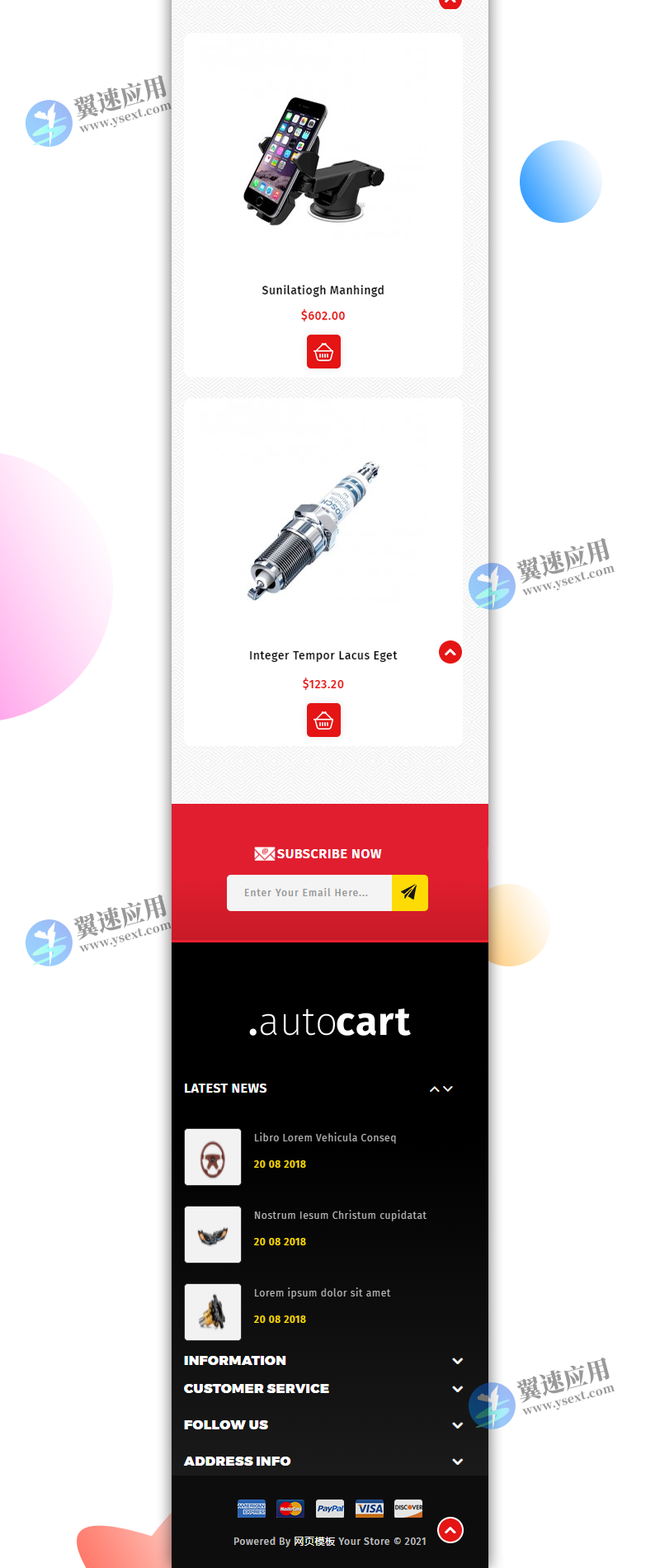 汽车零件电商_4.png