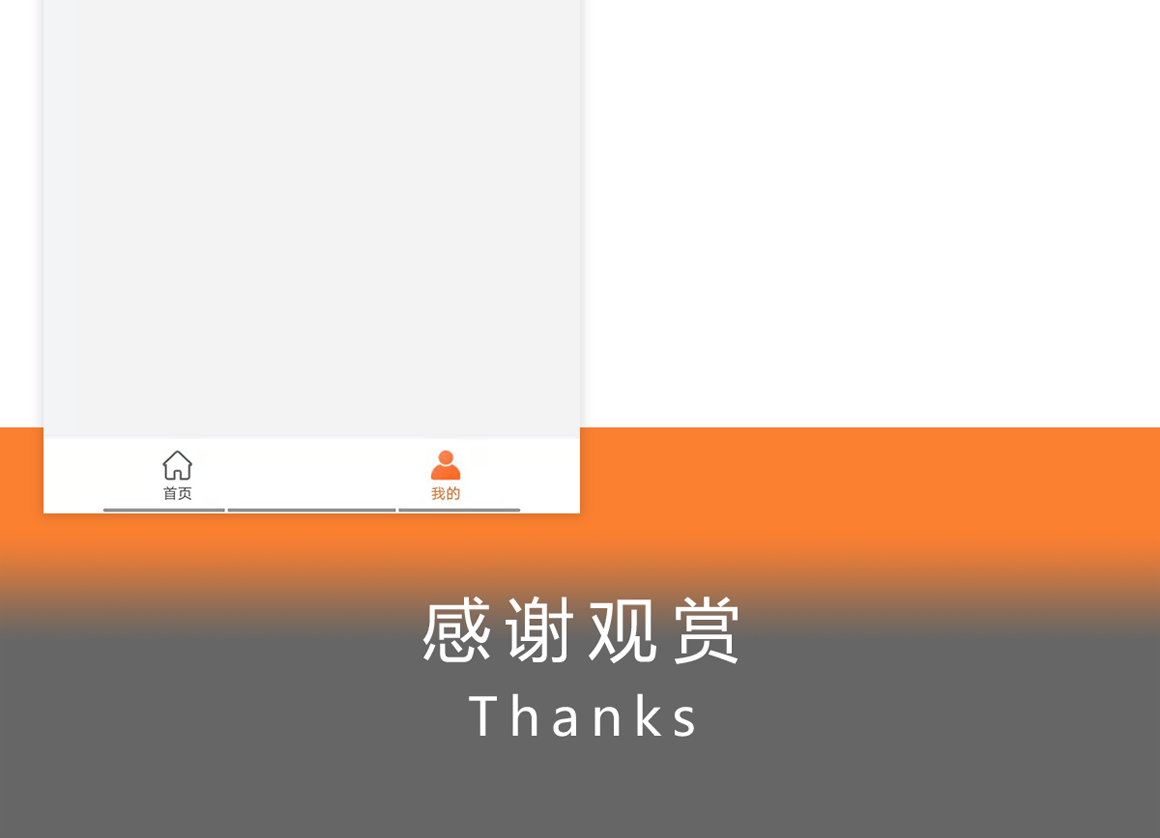 多量纯游戏试玩类项目_6.png