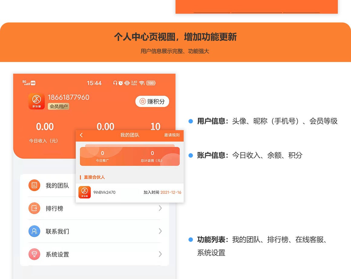 多量纯游戏试玩类项目_5.png