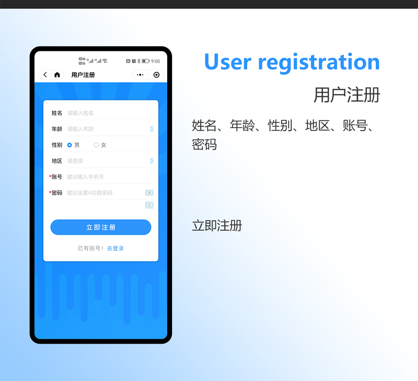 找到你留言板_6.png