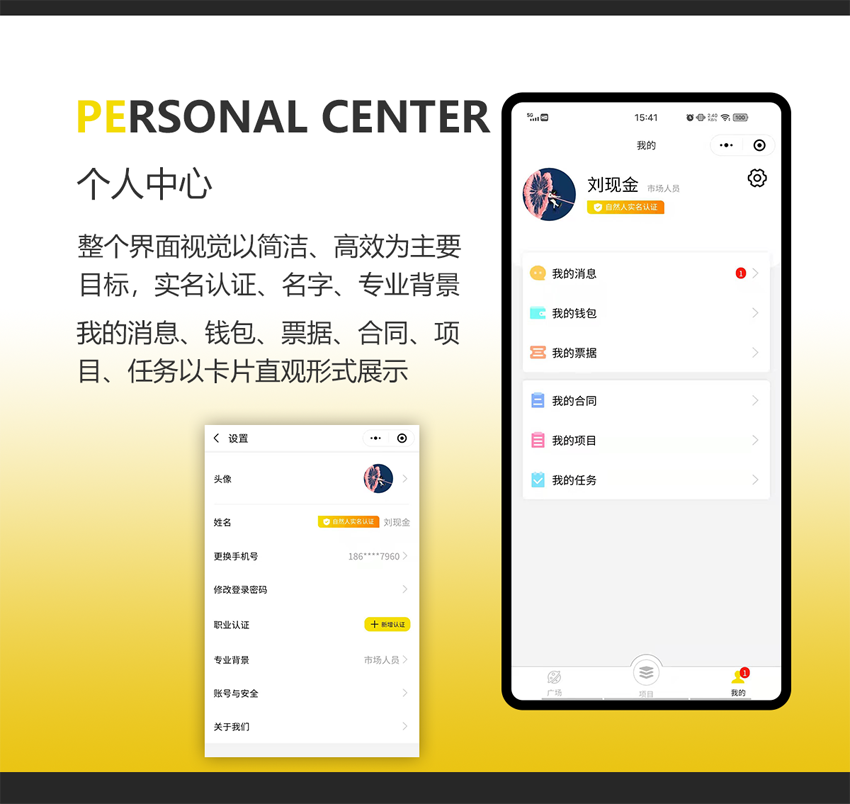 桃源谷_3.png