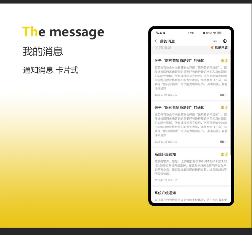 桃源谷_5.png