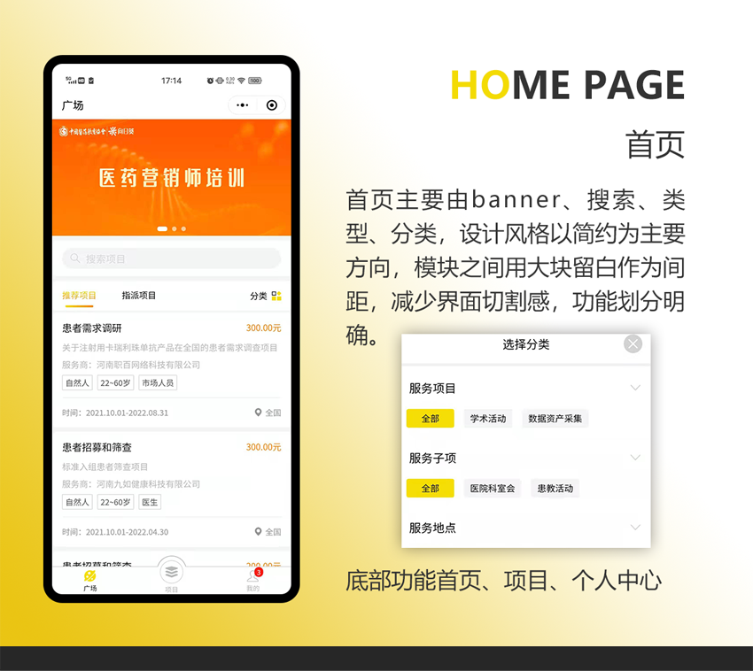 桃源谷_2.png