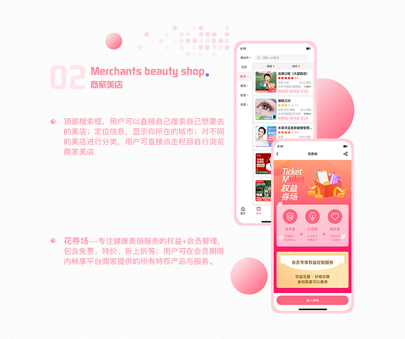 花小妞美店_3.jpg