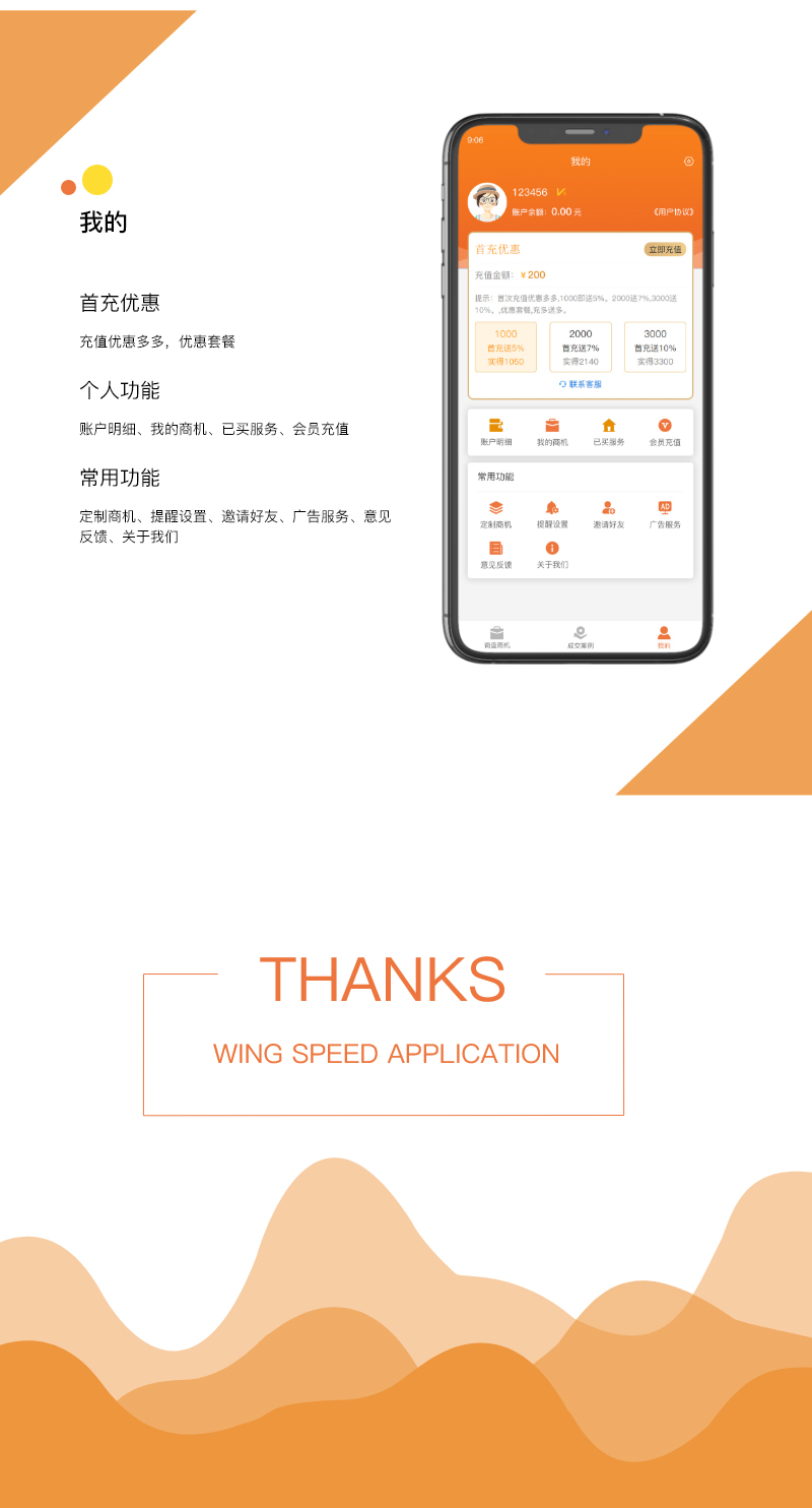新详情图4.jpg