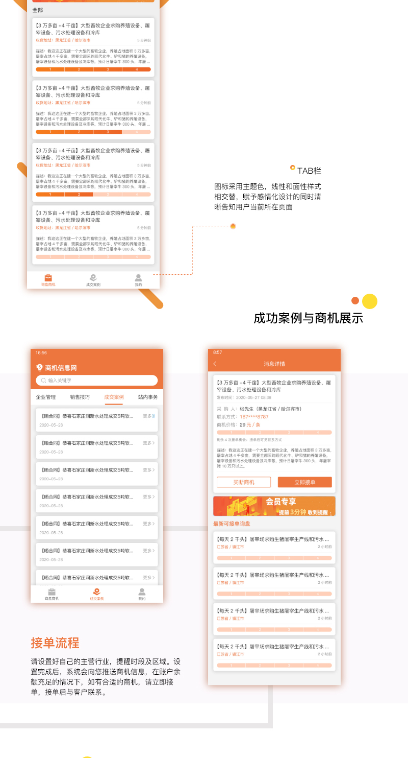 新详情图2.jpg